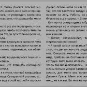 Кассандра Клэр Лорд Теней