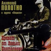 Молодо Зелено Песня