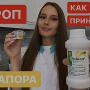 Дуфалак Рекоама
