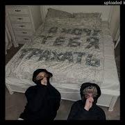 Uglystephan Type Beat Заберу