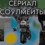 Истории Из Роблокса