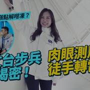 老蛮数据总站