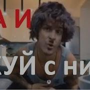 Мистическое Существо Да И Хуй С Ним