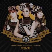 Orange Caramel Instrumental