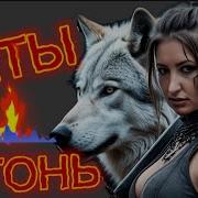 Топ 100 Молодежных Песен