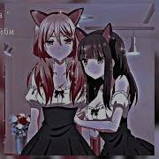 Бутылочка Nightcore Speed Up