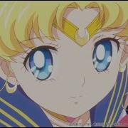 Sailor Moon Chainon