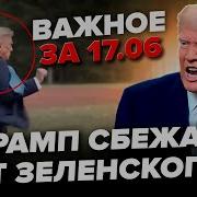 Все Что Хочешь Не Вопрос