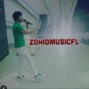 Zohid Riskiyev Hamasi Tamom Konsert Dasturidan 2