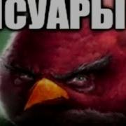 А Горький Вкус Твоей Кончи