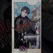 Spek Manhwa