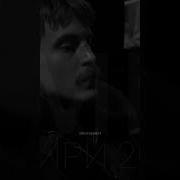 Пацаны Дальше Без Меня