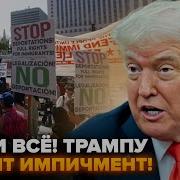 Меня Не Видно