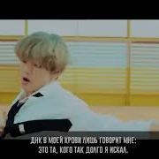 Песни Bts На Русском Языке