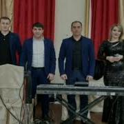 Гр Караван Мой Брат 2020 Год