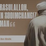 1 Sahobalar Hayoti Anas Ibn Molik Roziyallohu Anhu Haqida