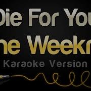 Die For You The Weeknd Karaoke