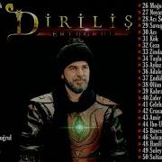 Diriliş Ertuğrul Soundtrack