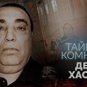 Н Центральное Телевидение Криминал