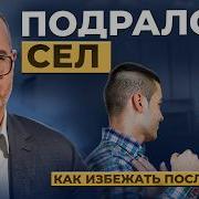 Эксцэс Исполниьеля