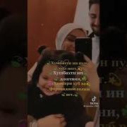Хушбахти Дар Пулу Мол Нест