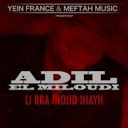 Li Bra Inoud Ihayh
