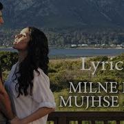 Milne Hai Mujhse Aayi Aashiqui 2 Song Lyrics