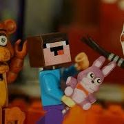 Голден Нубик И Фредди Лего Фнаф Песня Мультики Lego Minecraft Fnaf Anination