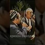 Шерали Жураев Эски Кушиклар Туплами