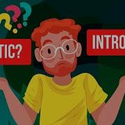 Extremes I Introverted