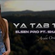 Elsen Pro Shakhboz Ya Tab Tab