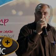 هلا برجال الجوبي ابراهيم السعد دبكات عراقية جوبي