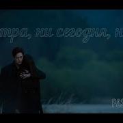 Разные Мечты Different Dreams Клип К Дораме