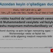 Azondan Keyin O Qiladigan Duo