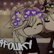 Клип Понарошку Gacha Life