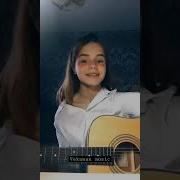 Miyagi Эндшпиль Fire Man Кавер Из Тик Ток Realgirl