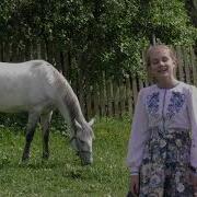 Ночка Луговая Эльмира И Дарина Карташовы Семейный Ансамбль Радость