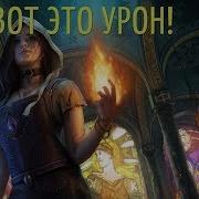 Path Of Exile Вихрь Клинков Ведьма Огромный Урон Vaal Blade Vortex