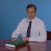 Миша Не Выёбывайся