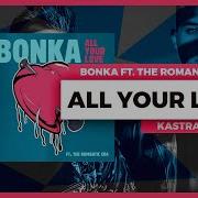 All Your Love Feat The Romantic Era Kastra Remix