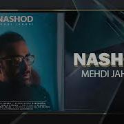 Nashod