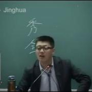 袁腾飞经典 近代中国