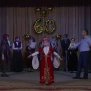 Атам Песня На Карачаевском