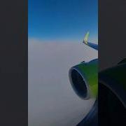 Дамы И Господа Мы Готовы К Посадке