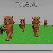 Играю В Игру Ну Даже Не Знаю