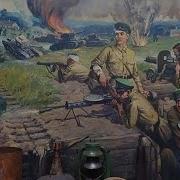 Банда Ракосовского Попаданец