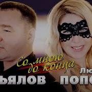 Чашка Кофе После Виски