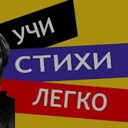 Тургенев Стихотворение Русский Язык