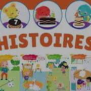 Les Petits Loustics 1 Unité 5 Leçon 1 2 3 4