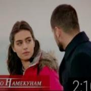Харгиз Рахо Намекунам Кисми 5
